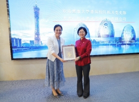 F:\0、黨務(wù)工作\8、黨支部共建活動(dòng)\2024.5.24暨南大學(xué)番禺校區(qū)機(jī)關(guān)黨支部共建\2024年5月24日暨南大學(xué)番禺校區(qū)機(jī)關(guān)黨支部結(jié)對(duì)共建\20240524支部共建\20240524支部共建\微信圖片_20240524165014.jpg