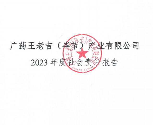 QQ截圖20240619154950.png